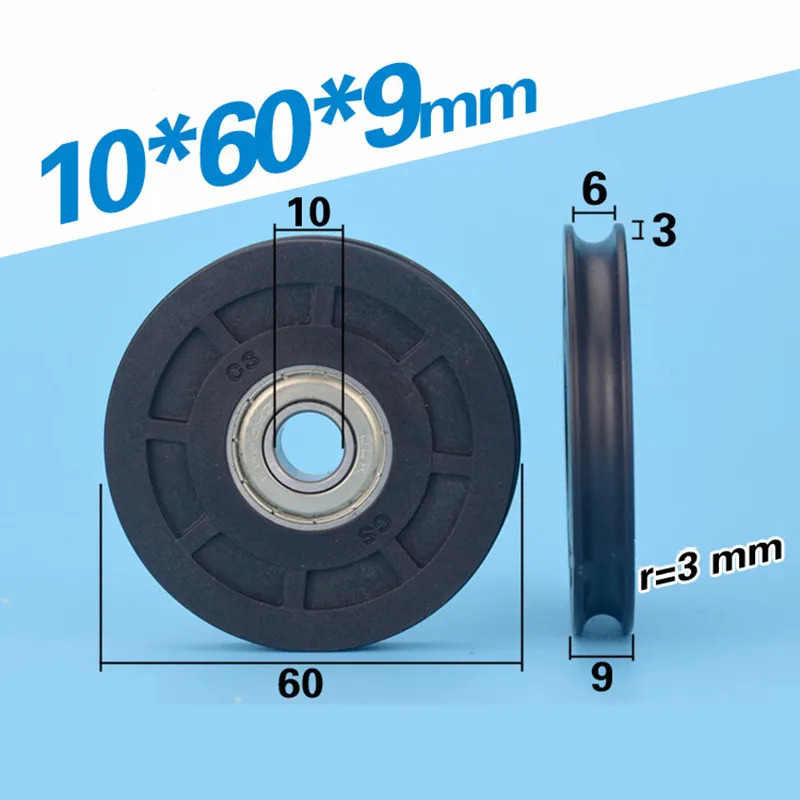 [U1060-9]5PCS high loading 6000ZZ ball bearing big U groove roller wheel colling fan armoire bearing wheel 1060U 10*60*9mm