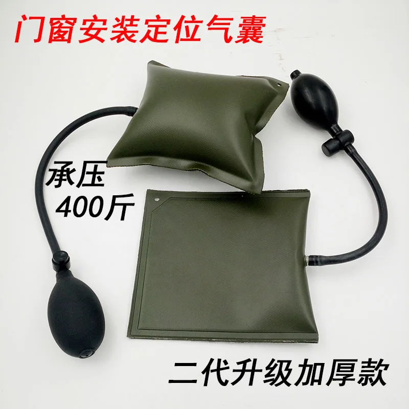 200KG Inflatable Air Pump Wedge Airbag Professional Car Door Opener Strong Leveling Lifting Alignment Repair Tool