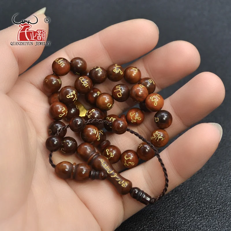 MSL-010 High Quality Rosary Beads 33 Prayer Beads Natural Palm Kuka Tasbih Charm Bracelet 8mm Arabic inscription