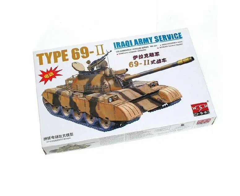 

Trumpeter 1/35 00321 армейский сервис типа-69 II