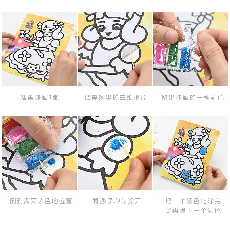 1 PCS DIY Manual King Size Color Handwork Sand Painting Picture With Colorful Bottom Drawing Paint By Hand Family Christmas Toy