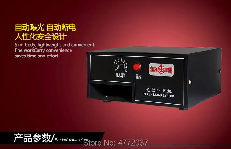 Photosensitive Portrait Flash Stamp Making Machine Mini Seal Kit Self-ink Exposure Stamping Marking Machinery