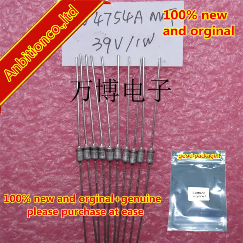 20pcs 100% new and orginal 1N4754 1N4754A 1W 39V Voltage regulator diode in stock