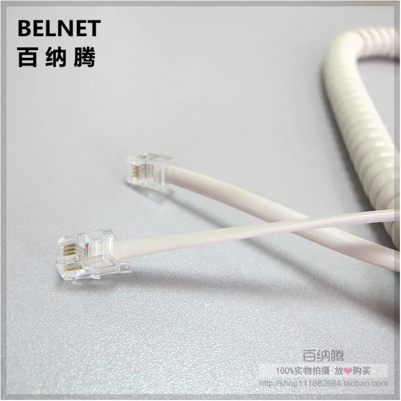 White 50cm Long type Telephone cord pure Copper wire phone volume curve Microphone 4P4C connector telephone cable handset line