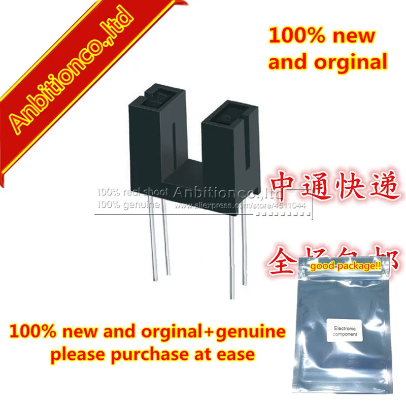 

10pcs 100% new and orginal Photoelectric Sensor SG-205 Scanner for Vending Machine in stock