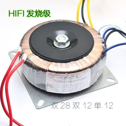 200W AC220V/AC110V dual 28V dual 12V single 12V Toroidal transformer  HIFI DAC Pre amplifier Audio Transformer