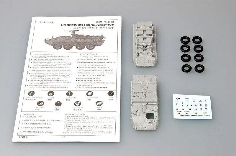 Trumpeter 1/72 07255 M1126 Stryker Infantry Carrier Vehicle