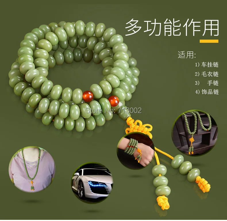 

Natural Green bodhi seed Amulet Mala Bead 108 pray Pendant Bead Necklace Lucky Ornaments