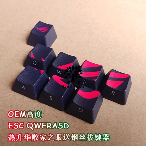 8 шт./компл. утолщенные колпачки для механических клавиш клавиатуры с сублимационной печатью, колпачки для механических клавиш клавиатуры, OEM профиль ESC QWERASD с бесплатным съемником колпачков для клавиш