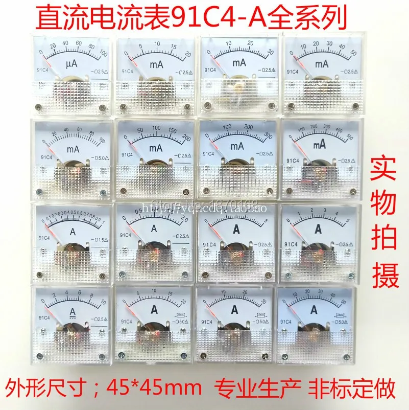 91C4 DC 20MA 30MA 50MA 100MA 200MA 300MA 500MA 1A 3A 5A nalog Ammeter Panel AMP Current Meter Gauge Amperemeter Amperimetro