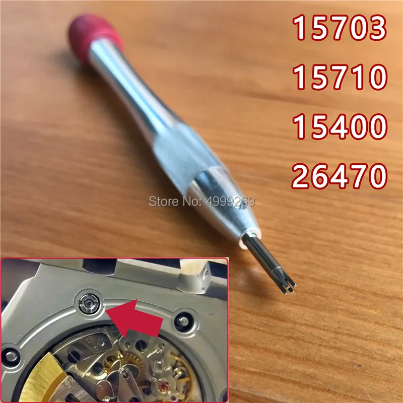 4 prongs watch machine screwdriver for AP Audemars Piguet Royal Oak Offshore 15400/15703/15710/26470/26400 watch parts tools