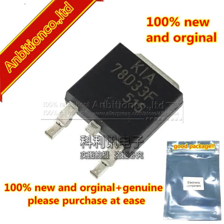 

10 шт. 100% новые и оригинальные KIA78D33 78D33F SEMICONDUCTOR TO-252 в наличии
