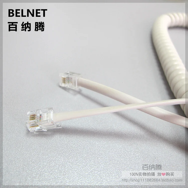 White 85cm Long Telephone Cord Straighten 5m Microphone Receiver Line RJ22 4P4C Connector Copper Wire Phone Curve Handset Cable