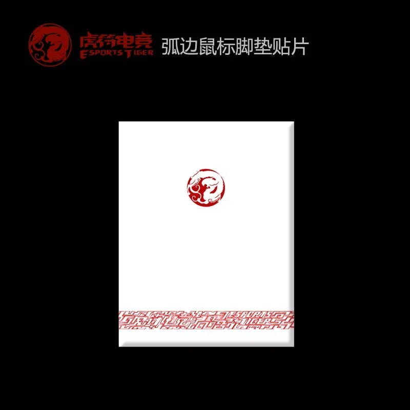 1 pack Tiger Gaming Mouse Skates Feet For Steelseries SENSEI/XAI/RAW White Mouse Glides Curve Edge ICE version