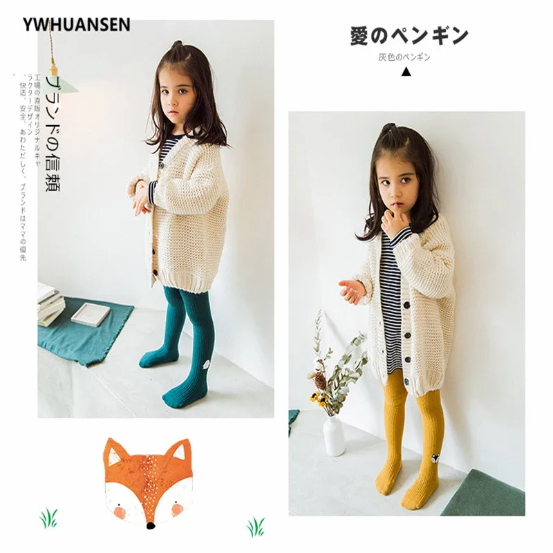 YWHUANSEN primavera autunno lavorato a maglia bambini collant cotone doppio ago collant per ragazze carino animale neonata vestiti invernali