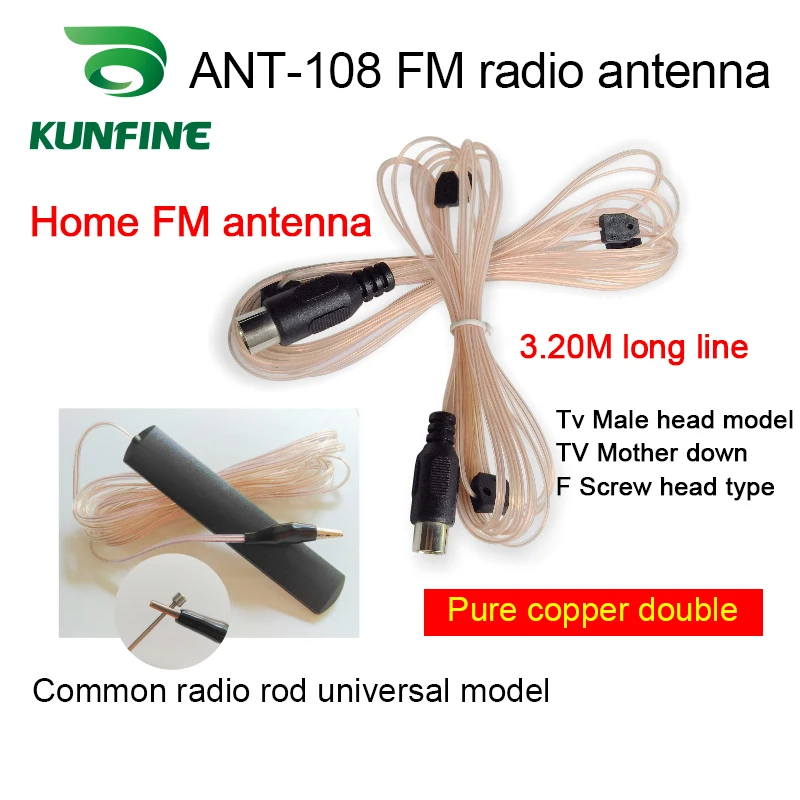 Universal FM Radio antenna power amplifier MD TV card radio home antenna for home audio with FM function MD AV amplifier TV