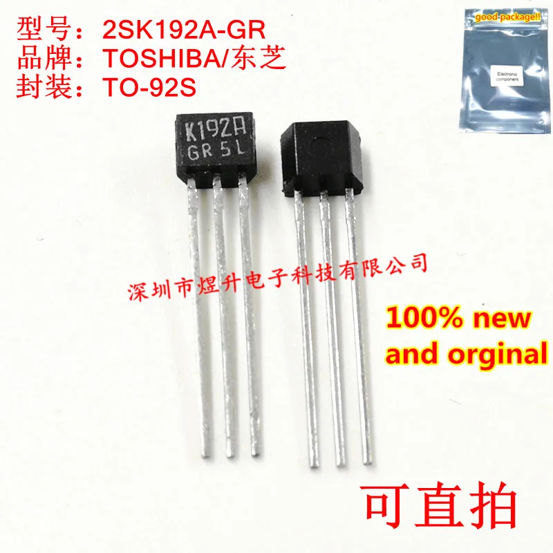 10pcs 100% new and orginal 2SK192A-GR K192A-GR TO92S N CHANNEL JUNCTION TYPE (FM TUNER, VHF BAND AMPLIFIER APPLICATIONS in stock