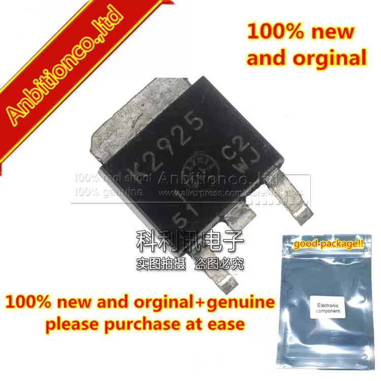 10pcs 100% new and orginal 2SK2925 K2925 Silicon N Channel MOS FET High Speed Power Switching TO252 in stock