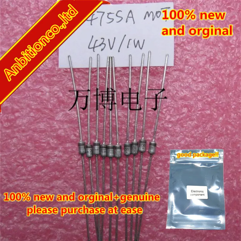 20pcs 100% new and orginal 1N4755 1N4755A 1W 43V Voltage regulator diode in stock