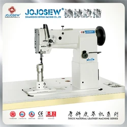 JS 8365E short column sewing machine Boxes, shoulder bags, wallets, shoes, leather sewing machines, etc.