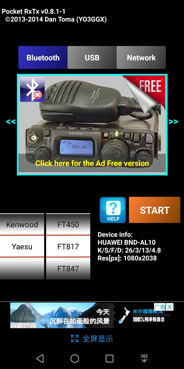 DYKB بلوتوث القط واجهة محول محول FT-8x7 معدل الباود: 9600 ل Yaesu FT-817 FT-857 FT-897 FT-100D 817 857 897