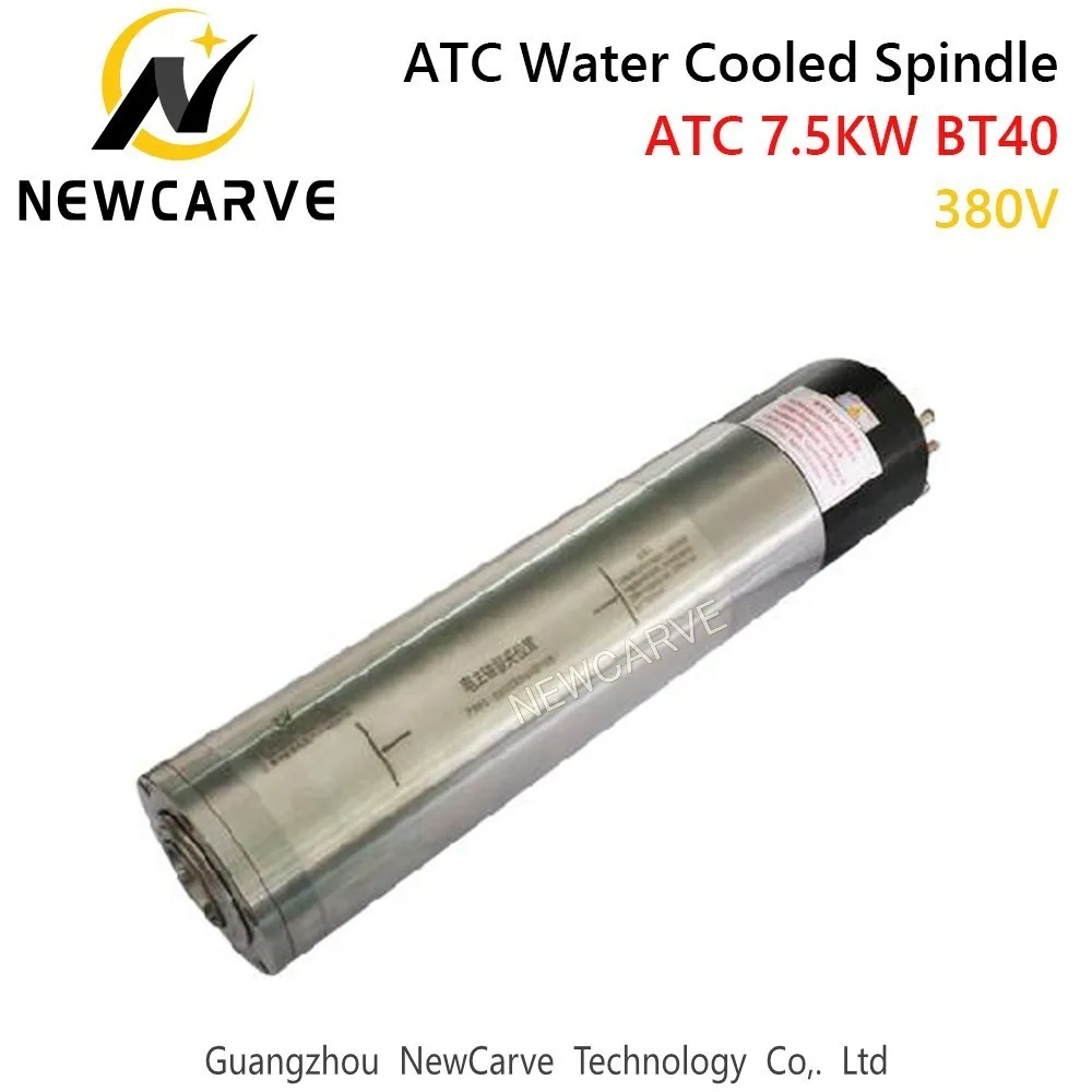 ATC Mandrino 7.5kw 380V 12000rpm Raffreddato Ad Acqua Cambio Utensile Automatico del Mandrino Per Il Taglio Dei Metalli Con BT40 NEWCARVE