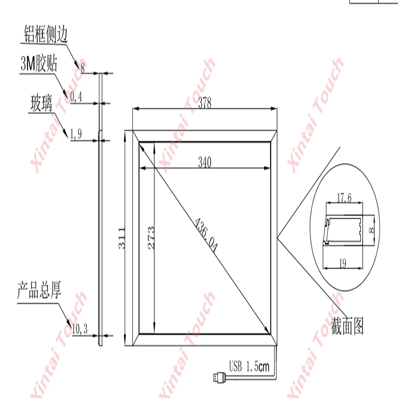 Xintai Touch 17 Inches 5:4 Ratio 10 Touch Points IR Touch Screen,Infrared Touch Panel With Glass Plug&Play