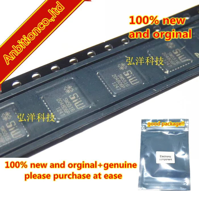 5pcs 100% new and orginal SW5516 QFN32 in stock