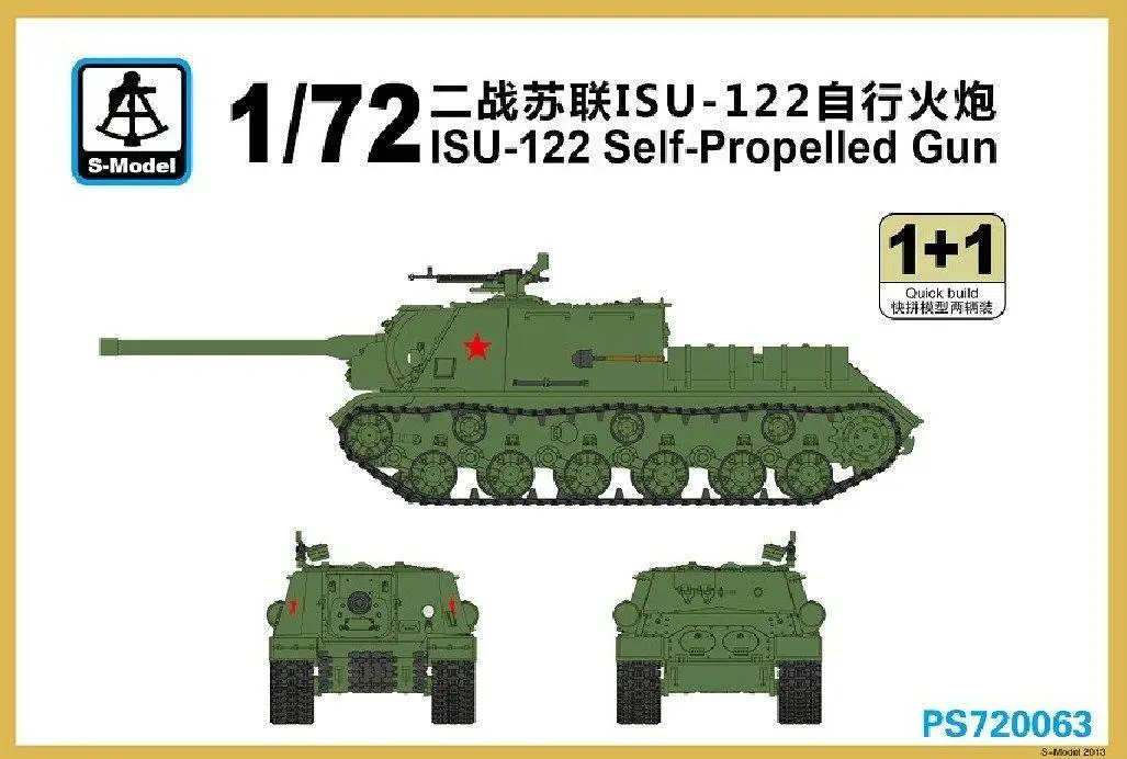 S-model 1/72 PS720063 ISU-122 Self-Propelled Gun (1+1)