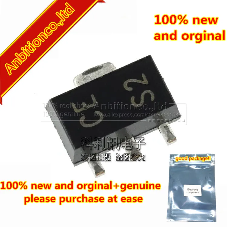 100pcs 100% new and orginal 2SC4505 silk-screen CE 0.1A 400V SOT89 Power Transistor (400V, 0.1A) in stock