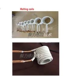 induction coils work for induction heating machine brazing welding melting