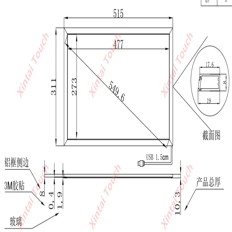 Xintai Touch 21.5 Inches 16:9 Ratio 10 Touch Points IR Touch Screen,Infrared Touch Panel With Glass Plug&Play