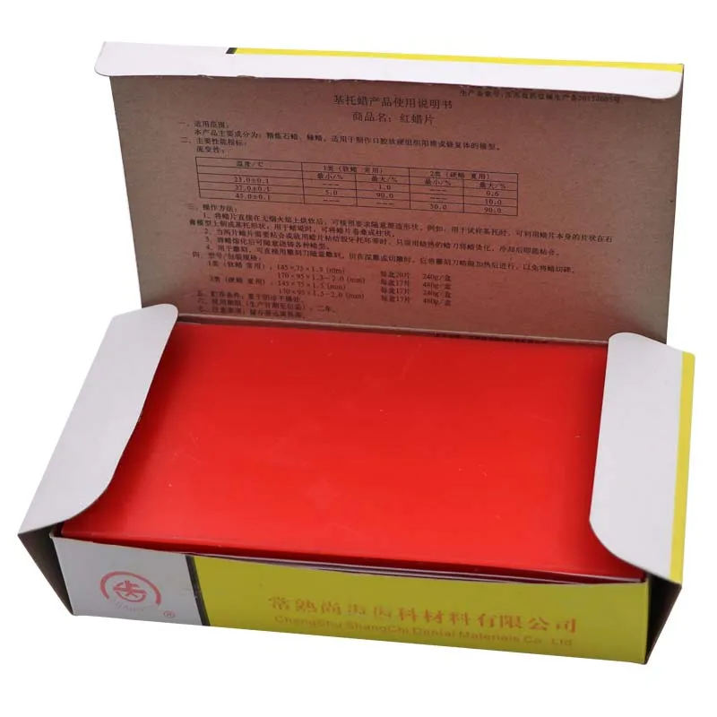 

1box Base Plate Red Wax Thickness 2.0mm Dental Red Wax Sheet Dental Auxiliary Materials For Dental Lab Free shipping