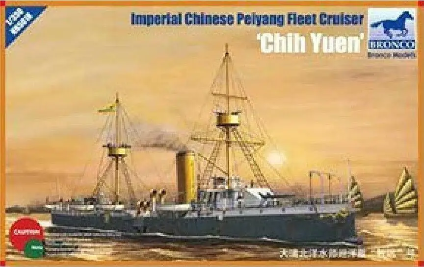 

Bronco Model kit 1/350 NB5018 Imperial Chinese Peiyang Fleet Cruiser "Chih Yuen"