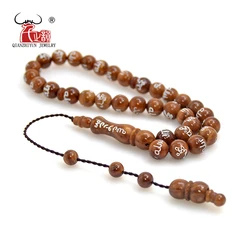 MSL-010 High Quality Rosary Beads 33 Prayer Beads Natural Palm Kuka Tasbih Charm Bracelet 8mm Arabic inscription