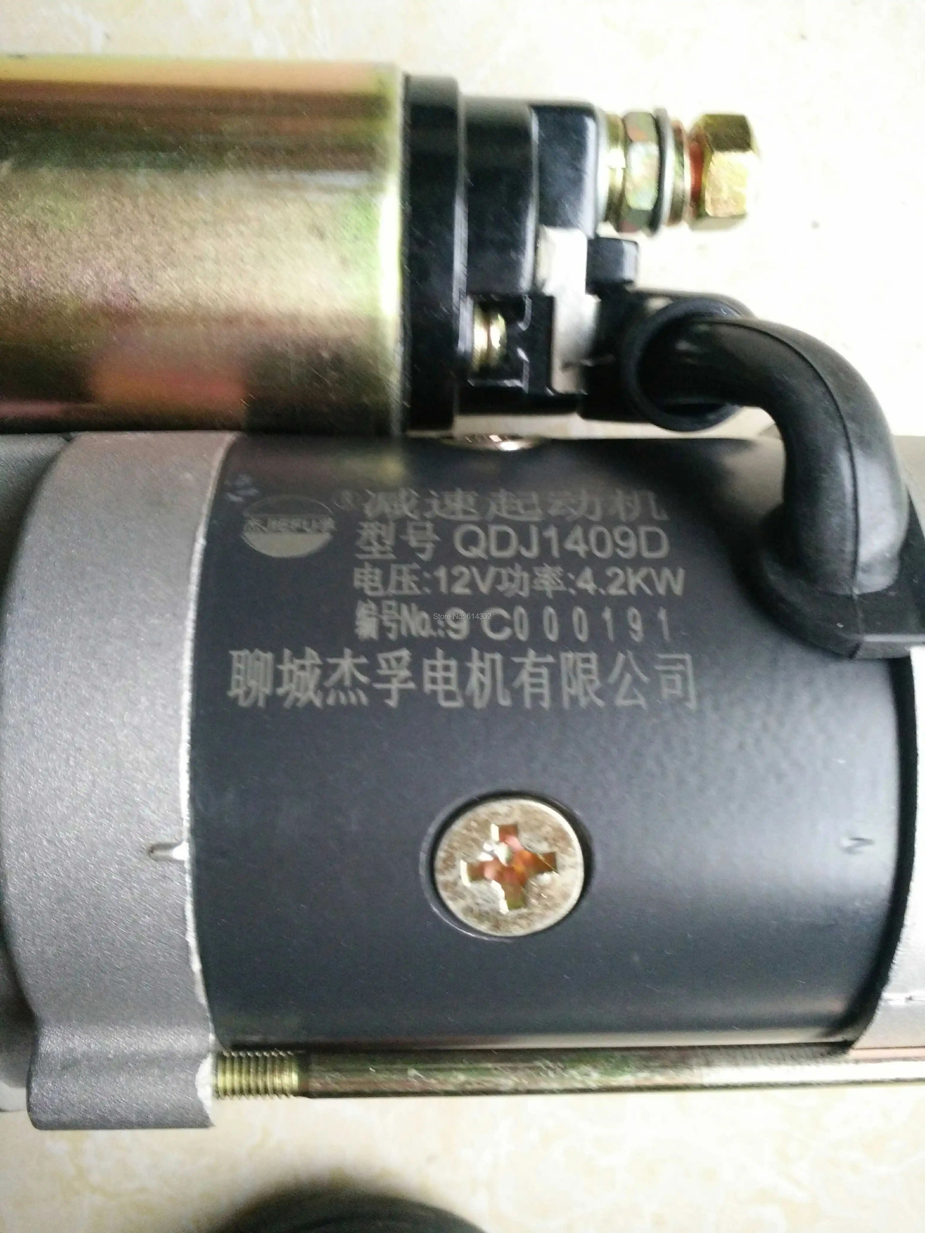 China supplier Starter motor QDJ1409D 12V 4.2kw for K495/4100D/ZD/P K4100D K4100ZDweifang diesel engine parts