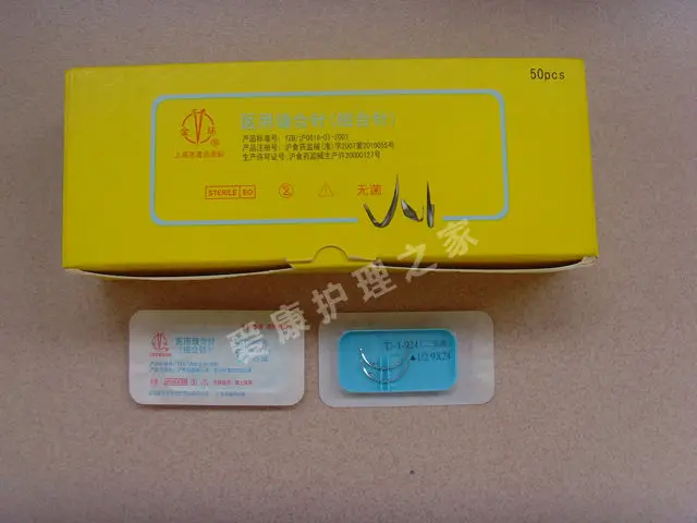 10bag 20 needles Gold health suture needle circular health healthcare hospital pharmacy Supplies wholesale health care