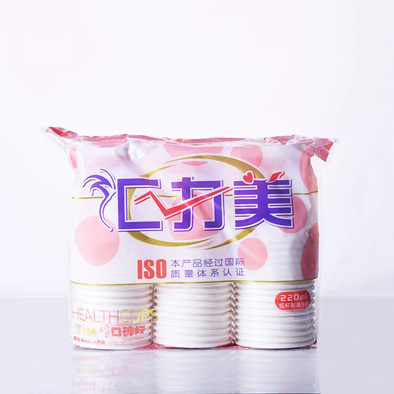 50pcs 220ml paper cup,Disposable table cup,Thickened business paper cup,For party,hospitality and outdoor