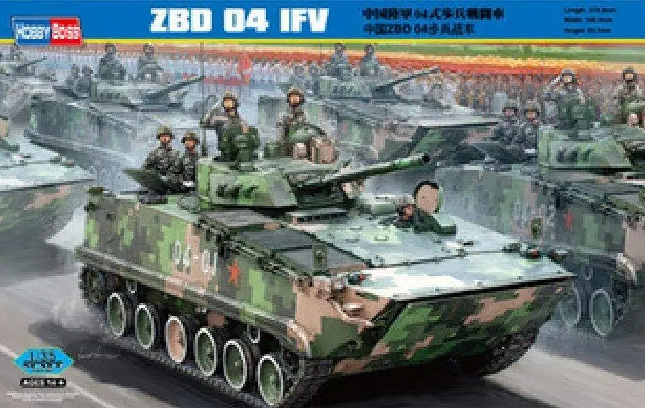 

Hobbyboss 82453 1/35 Scale Chinese ZBD-04 IFV Model Kit