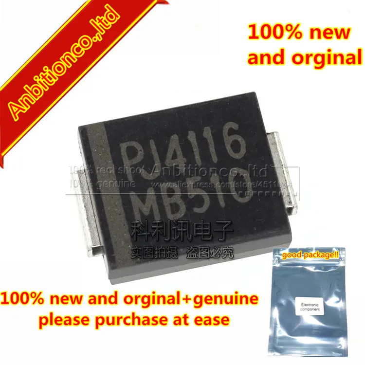 20-50pcs 100% nuovo e originale PJ4116 MB510 in magazzino
