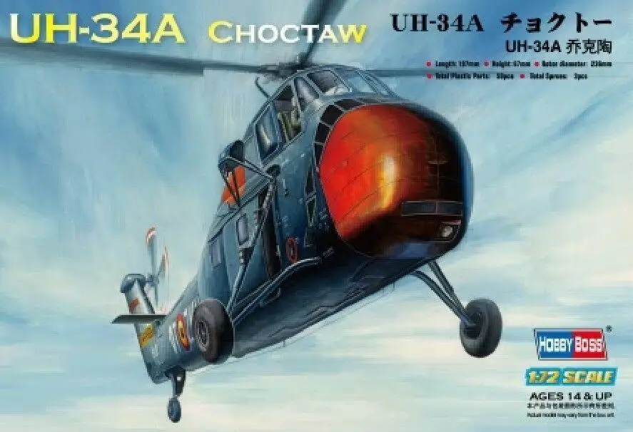 Hobbyboss 87215 1/72 UH-34A Choctaw Model Kit