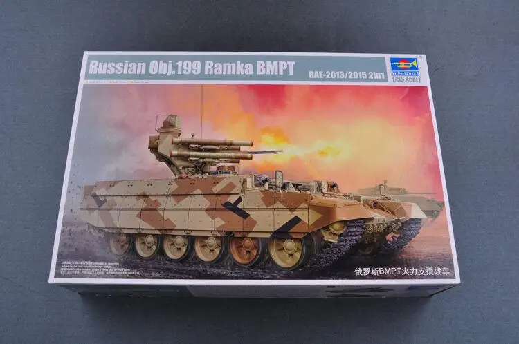 

Trumpeter 1/35 05548 Russian Obj.199 Ramka BMPT