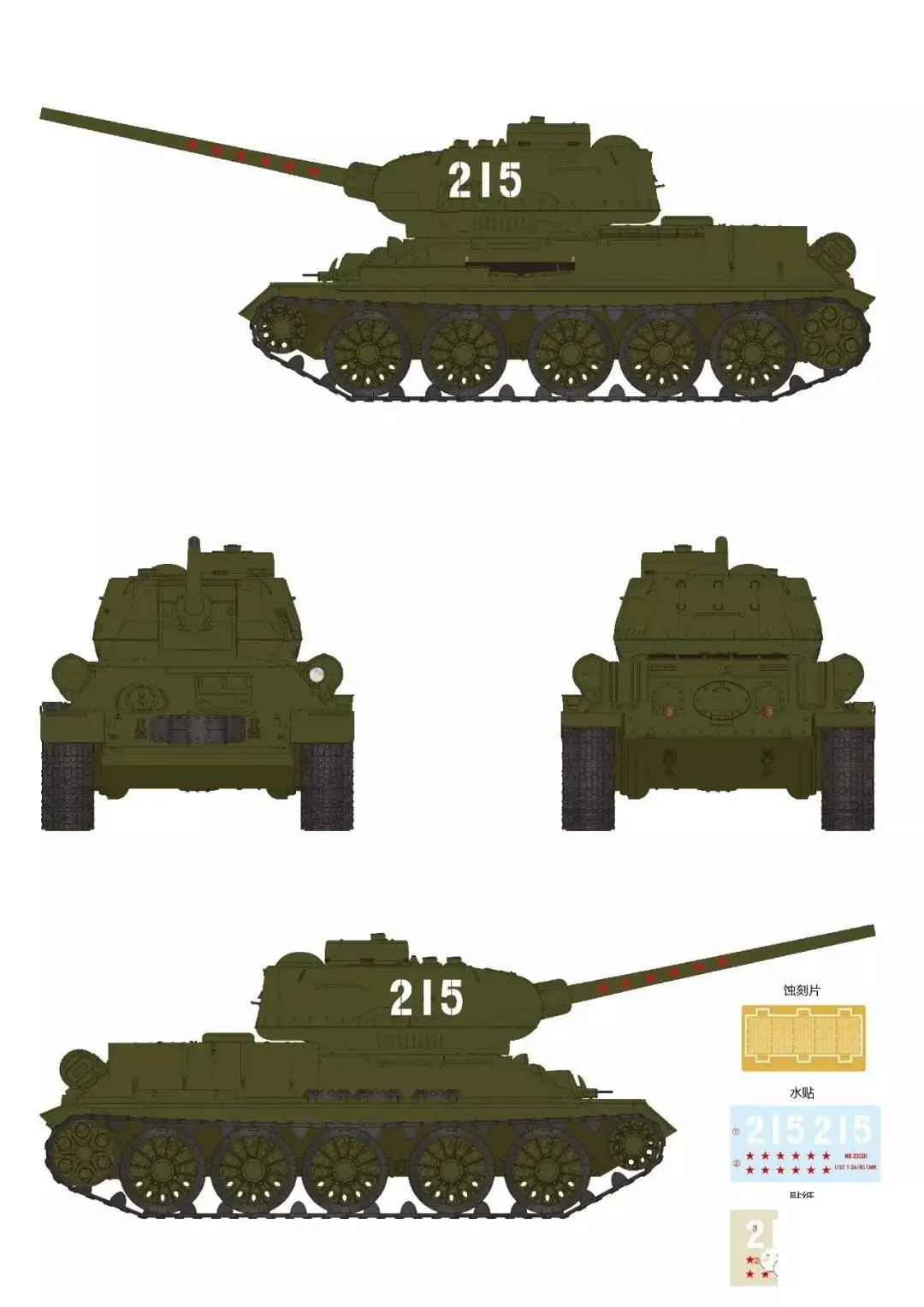 Bronco 1/32 MB32001 SOVIET T-34/85 MEDIUM TANK PEOPLE HERO TANKS 2019 Jan