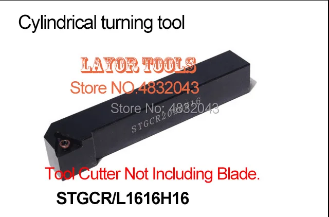 STGCR1616H16 16*16 مللي متر مخرطة معدنية أدوات القطع ، مخرطة CNC ، أدوات تحول خارجية ، حامل S-Type STGCR