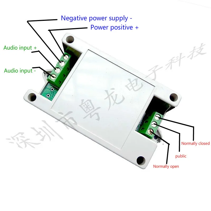 Detection of voice sensor audio / headphone input control relay switch module 5/12/24V with shell