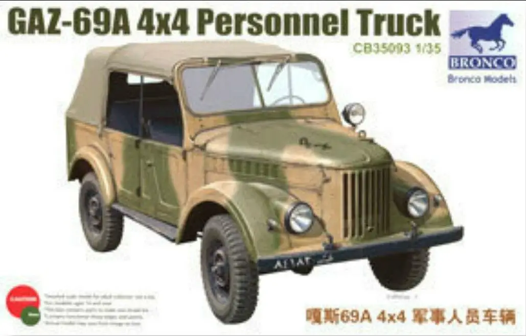 

Bronco CB35093 1/35 GAZ-69A 4WD Car