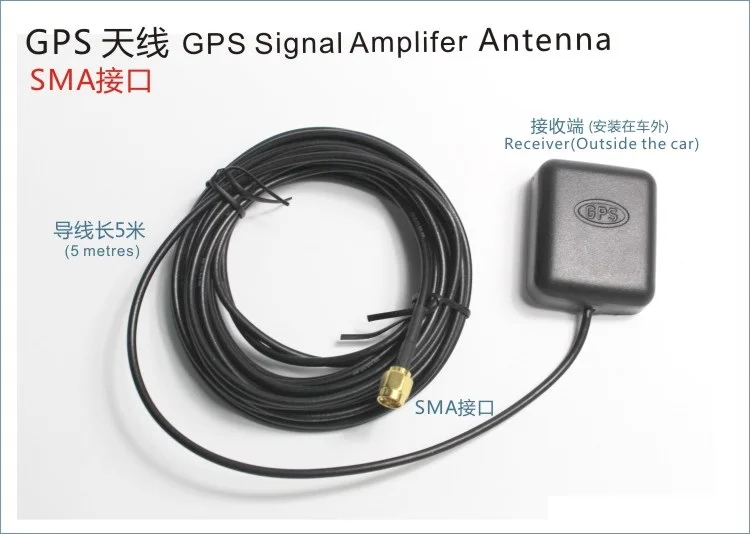 Universal 5V Car GPS navigation car antenna signal amplifier Report gps antenna and transmitter Car GPS antenna amplifier