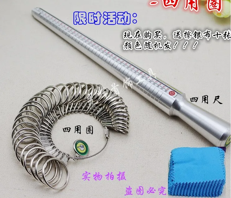 

Four Size Mandrel Ring 36 pcs Gauge set Ring Sizer Loop Finger Sizing with a Cleaning Clothes