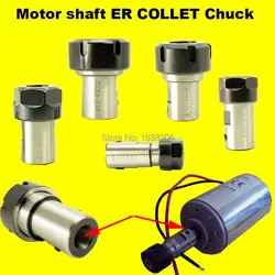 ER20 collet Motor shaft  Chuck ER  ER11 ER16 ER25 ER32 spindle Extension Rod tool holder CNC Milling drill chuck B10 12 18 JT2 6