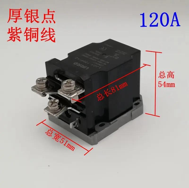 Jqx-120f / 1z Will Electric Current 120a High-power 12v Relay 24v Ljqx - 60f 100a Of A